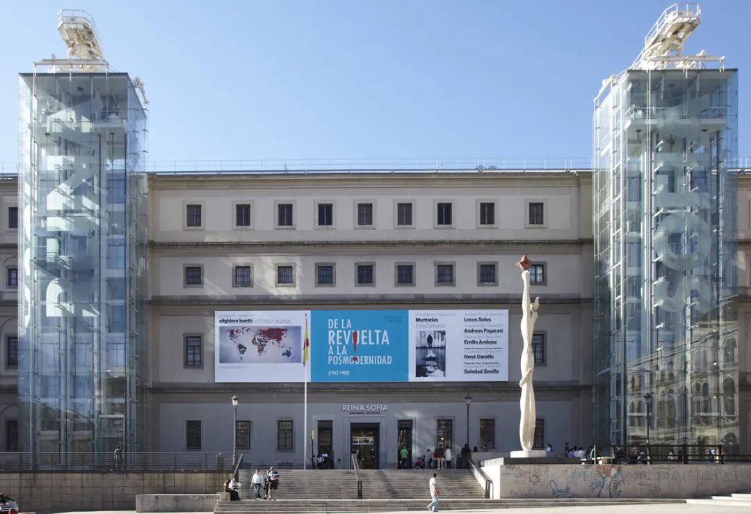 museo-nacional-centro-de-arte-reina-sofía